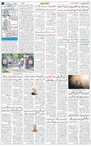 Jammu 2026-05-26