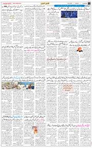 Main Edition 2026-05-26