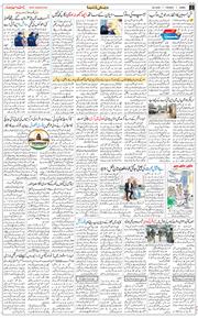Jammu 2026-05-26