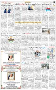 Main Edition 2026-05-26