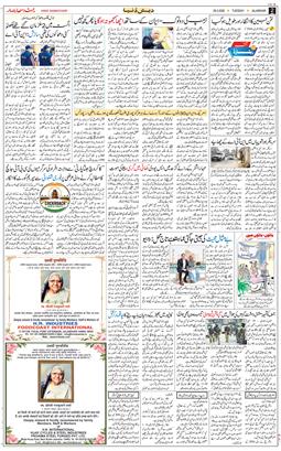 Main Edition 2026-05-26