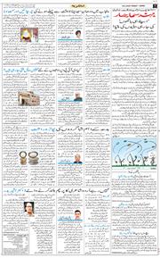 Jammu 2026-05-29