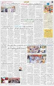 Jammu 2026-05-29