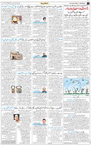 Main Edition 2026-05-29