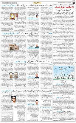 Main Edition 2026-05-29