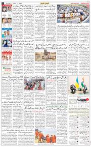 Jammu 2026-05-29