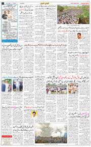 Main Edition 2026-05-29