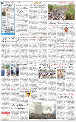 Main Edition 2026-05-29