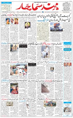 Main Edition 2026-05-29