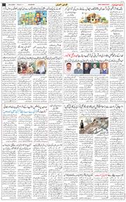 Main Edition 2026-05-29