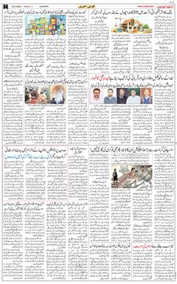 Main Edition 2026-05-29