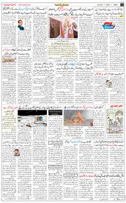 Jammu 2026-05-29
