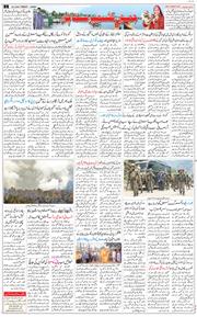 Jammu 2026-05-29