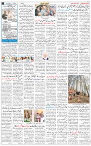 Jammu 2026-05-29