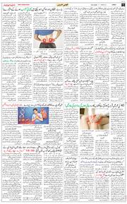 Jammu 2026-05-29