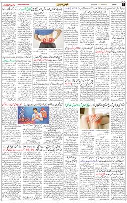 Jammu 2026-05-29
