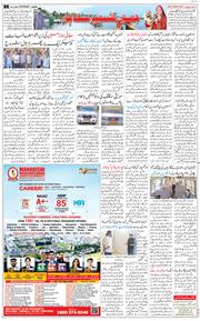 Jammu 2026-05-30
