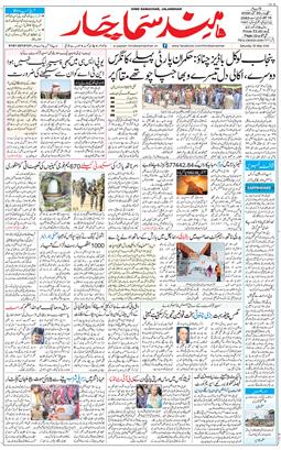 Main Edition 2026-05-30