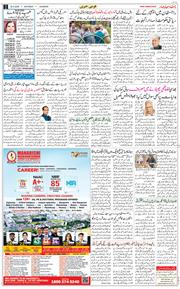 Main Edition 2026-05-30