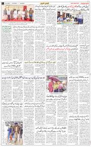 Main Edition 2026-05-30