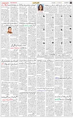Main Edition 2026-05-30