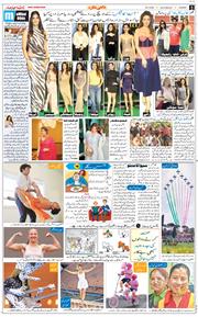 Jammu 2026-05-30