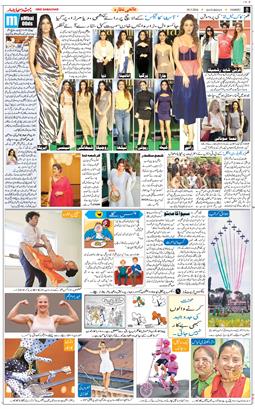 Jammu 2026-05-30