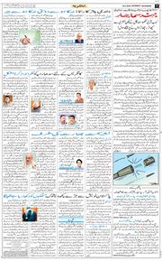 Main Edition 2026-05-30