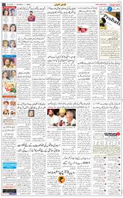 Jammu 2026-05-30
