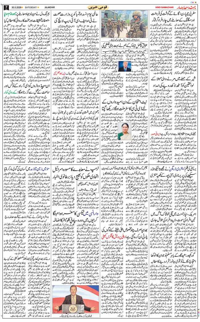 Main Edition 2026-05-30