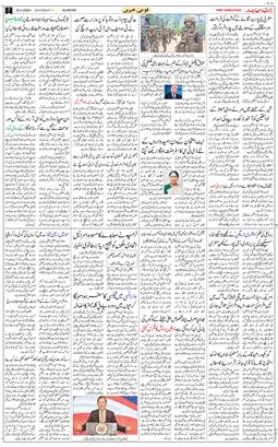 Main Edition 2026-05-30