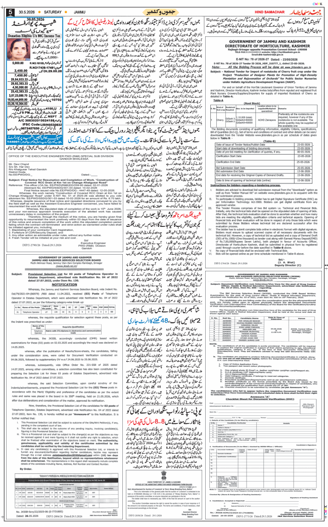 Jammu 2026-05-30