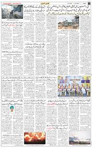Jammu 2026-05-30