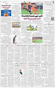 Main Edition 2026-05-31