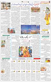 Main Edition 2026-05-31