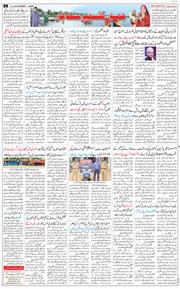 Jammu 2026-05-31