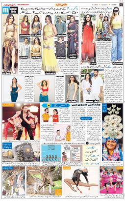 Jammu 2026-05-31
