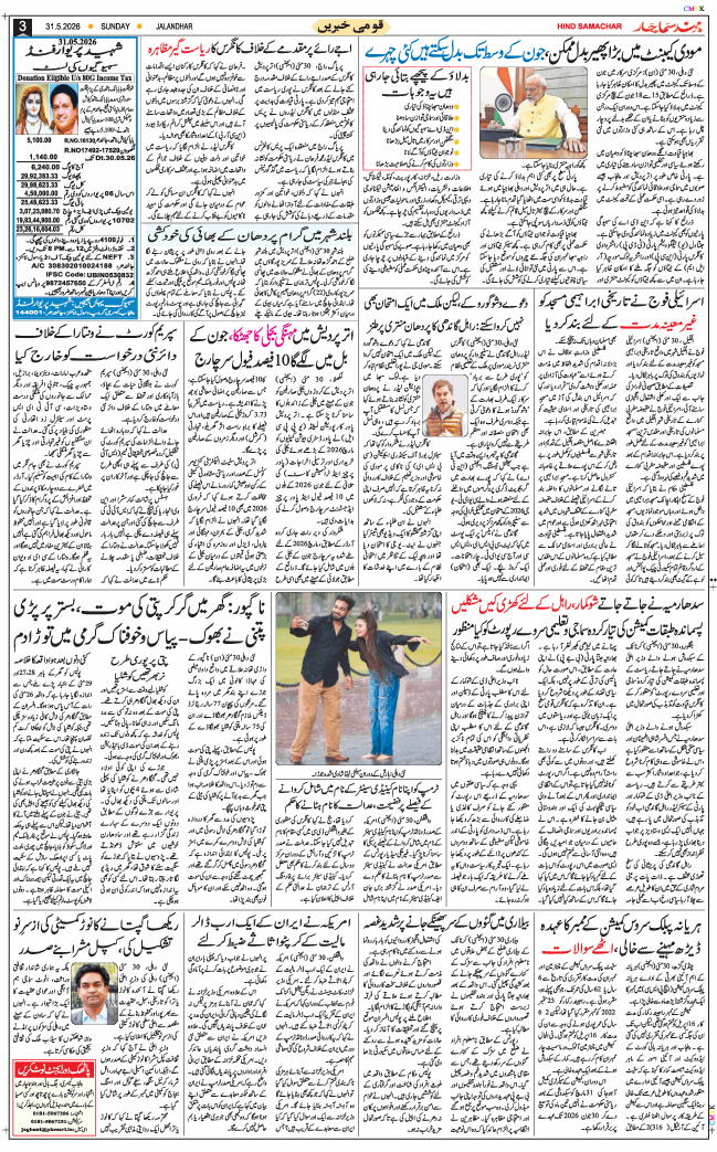Main Edition 2026-05-31