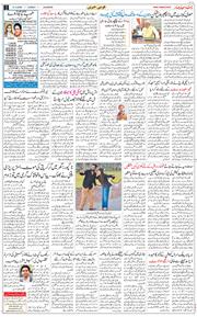 Main Edition 2026-05-31