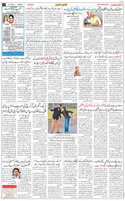 Main Edition 2026-05-31