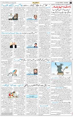 Main Edition 2026-05-31