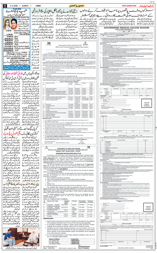 Jammu 2026-05-31