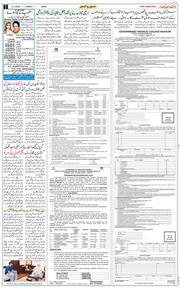 Jammu 2026-05-31