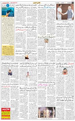 Main Edition 2026-05-31