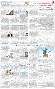 Jammu 2026-05-31