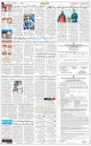 Jammu 2026-05-31