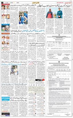Jammu 2026-05-31