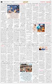 Main Edition 2026-06-01