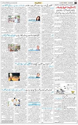 Main Edition 2026-06-01
