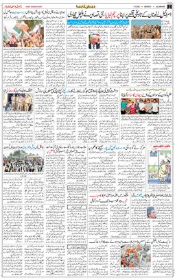 Main Edition 2026-06-01